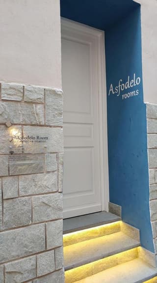 Asfodelo rooms