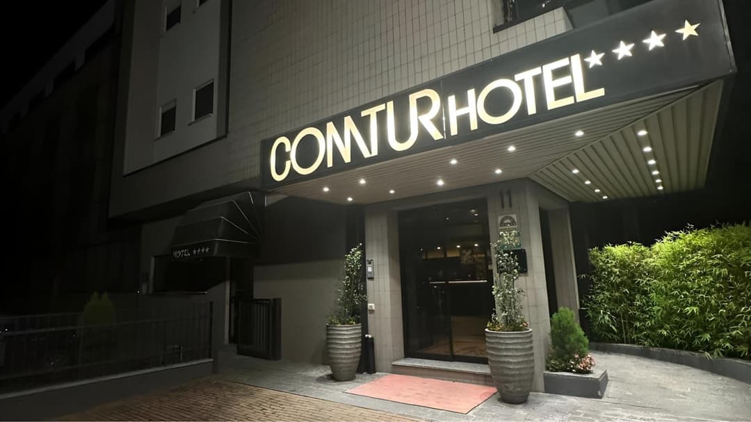 Hotel Comtur — photo 1 of 1