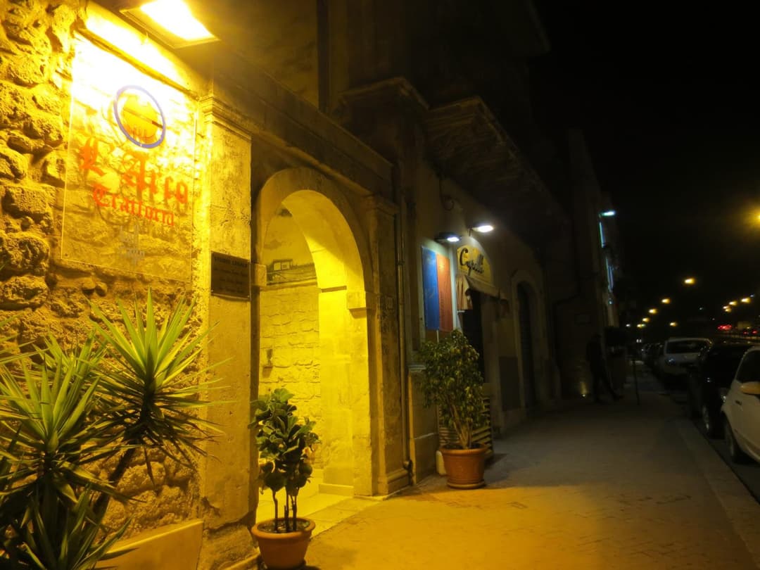La Casa di Giada — photo 1 of 1