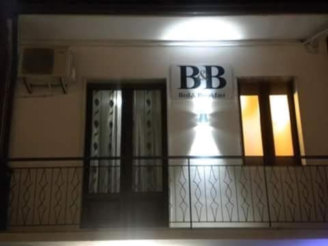 B&B Da Luca — photo 1 of 1
