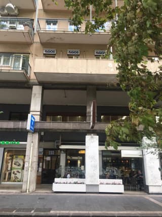 Luxurious Street Apartments